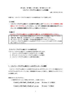 CF-LX3 / CF-MX3 / CF-SX3 / CF