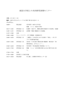 ダウンロード [PDFファイル／78KB]