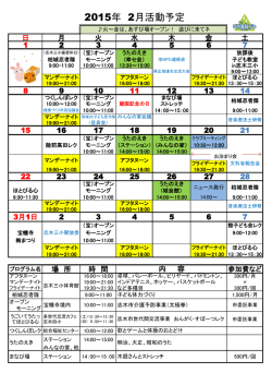 ダウンロード