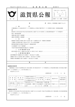 定期（PDF：526KB）