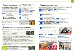 Tcci. news 中村寿一・豊田喜一郎顕彰会 献花式 一人