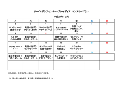 こちらからダウンロード