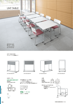 UNT TABLE