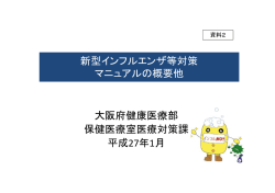 PDFファイル／239KB