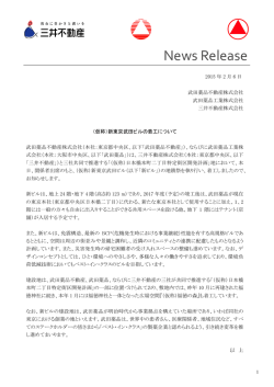 ニュースリリース - 武田薬品工業株式会社