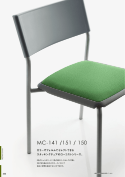 MC-141 /151 / 150