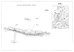 (仮称)常夜灯公園売店事業者募集 参考図面1