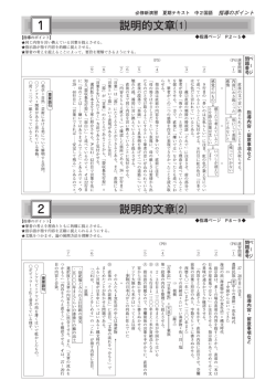 国 語