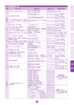 12ページ[PDFファイル／215KB]