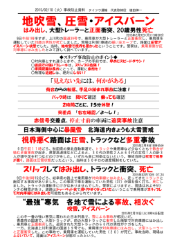 こちらをクリックして、ご覧ください。