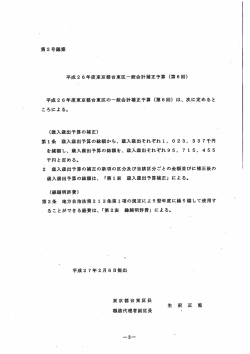 第2号案