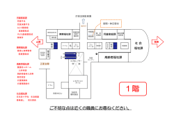 1F - 別府市