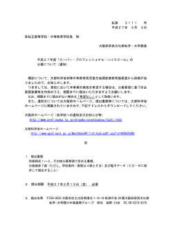 PDFファイル／41KB