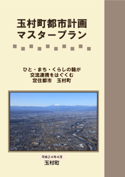 表紙（PDF：3.47MB）