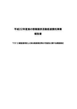11（PDF：337KB）