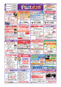 150205ZKB vol15441 表