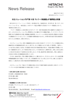 印刷される方はこちらをご覧ください（PDF形式 286KB）