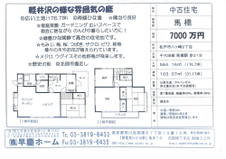 737220140424142830