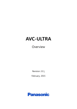 AVC-ULTRA技術解説