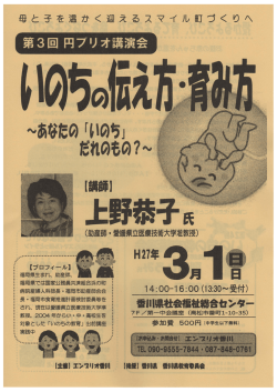 香川県社=福祉総合センター - 香川県社会福祉総合センター