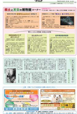 8面（PDFファイル 955.6KB）