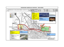 新幹線新青森駅・青森駅周辺地区（青森県青森市） 整備方針概要図