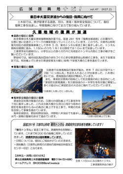平成27年2月号 （PDFファイル 952.7KB）