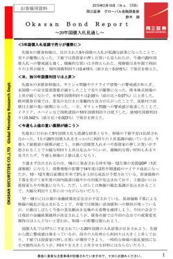 PowerPoint プレゼンテーション
