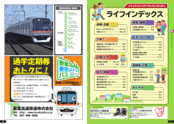 P50・51