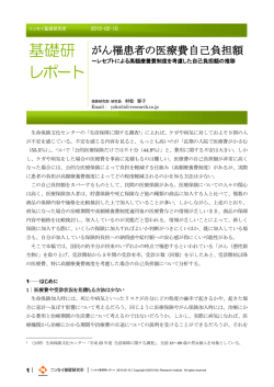 全文ダウンロード