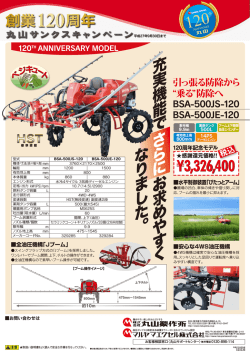 ご好評いただいておりますハイクリブームがキャンペーンに登場