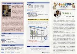 当センターの病棟で、ポータブル X線撮影として使用している機