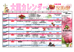 平成26年度 - 静岡市生涯学習センター