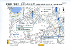 造道小学校（PDF：684KB）