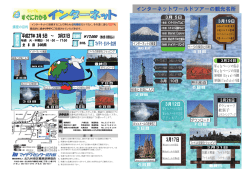 （3月5日開講分）受講受付中 - 職業訓練法人 北九州地区職業訓練協会