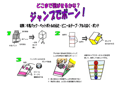 秋（PDF：5507KB）