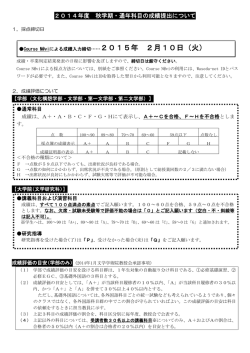 こちら - 早稲田大学 文化構想学部