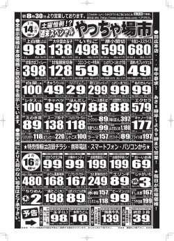 裏面 - エスカ