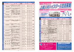 2015 年間講座一覧（PDF