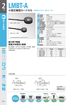 電子カタログ