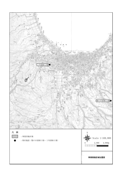 ：事業実施区域 ：現有施設（梨の木清掃工場・三内清掃工場） 事業実施