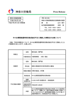 詳しくはこちらをご覧ください。