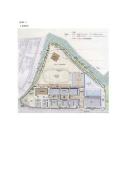 （別紙1） 1.配置図