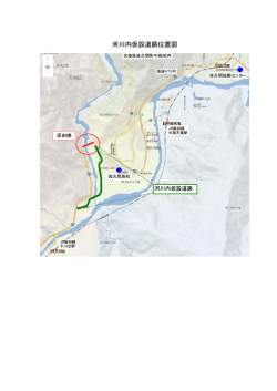 河川内仮設道路位置図（PDF：207KB）