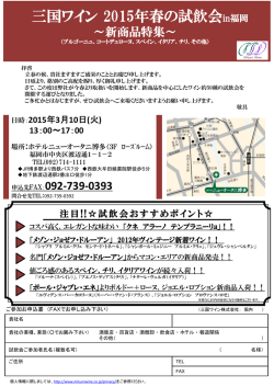 FAX：092-739-0393