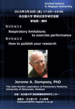 デンプシー教授 - 名古屋大学 総合保健体育科学センター