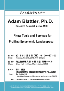 Adam Blattler, Ph.D.