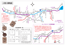 2015 2面アウトライン