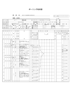 B-7 富士見ちびっこ広場（浦安市堀江三丁目26番） （PDF 436.4KB）