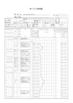 （浦安市日の出二丁目11番） （PDF 698.0KB）